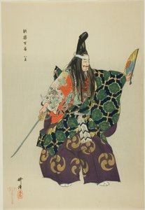 八岛，选自 "百无剧（Nogaku hyakuban）"系列 作者 月冈工业