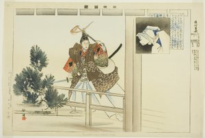 曾我洋内，选自 "无表演照片（Nogaku Zue）"系列 作者 月冈工业