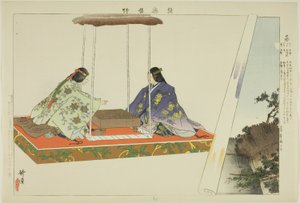 Yo，选自 "没有表演的照片（Nogaku Zue）"系列 作者 月冈工业