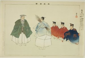 Yoro，选自 "没有表演的照片（Nogaku Zue）"系列 作者 月冈工业