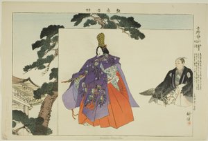 吉野静香，选自 "没有表演的照片（Nogaku Zue）"系列 作者 月冈工业