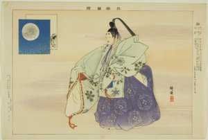 Yu，选自 "没有表演的照片（Nogaku Zue）"系列 作者 月冈工业