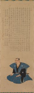 武士官员画像一对：平井临世，1776年。 作者 月冈Settei