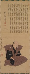 武士画像-官方：Hirai Kyosei Hirai Kyosei 作者 月冈Settei