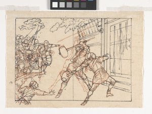 士兵殴打城门图（纸上墨迹） 作者 月冈义俊