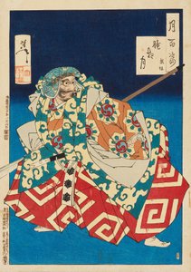 朦胧夜月：升起 作者 月冈义俊