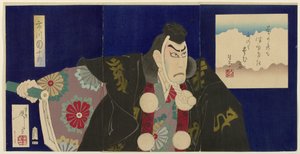Ichikawa Danjuro IX als Benkei
市川团十郎（物品上的标题） 作者 秋山布右卫门