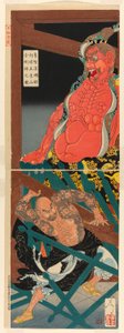 鲁智深醉酒后怒袭神台山神庙护法神像（《鲁智深醉酒后怒袭神台山神庙护法神像》）。 作者 月冈义俊
