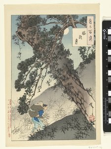 月亮与被遗弃的老妇人
月亮与被遗弃的老妇人》（物名）
月亮的一百个方面（系列名称）
月百态（物体上的系列名称） 作者 秋山布右卫门