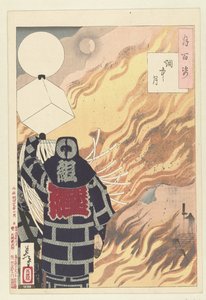 烟中月
江中月（物体上的标题）
月之百态（系列名称）
月百态（物体上的系列名称） 作者 秋山布右卫门