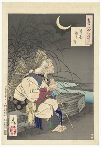 墓碑之月
小叶之月（实物标题）
月亮的一百个方面（系列名称）
月百态（物件上的系列名称） 作者 秋山布右卫门