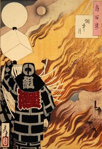 月亮和烟，来自《月亮的100个方面》1886年（彩色木版画 作者 月冈义俊