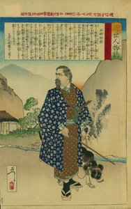 西乡隆盛（1827-1877 年）肖像 作者 月冈义俊