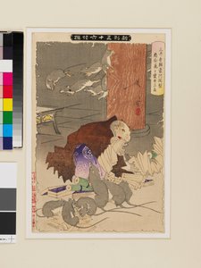 Miidera 的雷刚祭司因邪恶的念头变成了老鼠 作者 月冈义俊