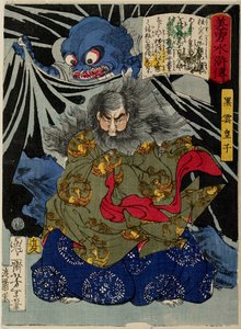 黑云王子与大地蜘蛛 作者 月冈义俊