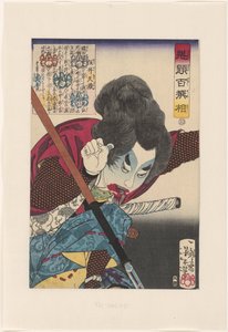 酒井久藏投掷长矛
酒井久藏（物体上的标题）
吉俊选拔的百名武士（系列标题）
海大百人斩（物件上的系列标题） 作者 大桥屋八七
