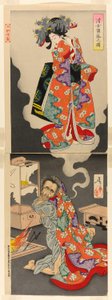 清源为爱憔悴，樱花公主（清源达乐之作） 作者 月冈义俊