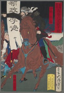 骑马的士兵 作者 月冈义俊