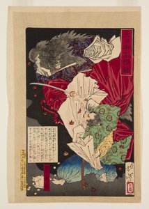 Taira Koremori（彩色木版画） 作者 月冈义俊