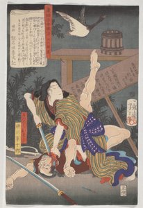 东锦浮世记、寡妇报仇 作者 月冈义俊