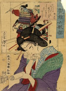 Yawataro之家的歌妓小白》，作者：Yoshitoshi, Tsukioka (1839-1892)。彩色木刻，尺寸：26x20 作者 月冈义俊