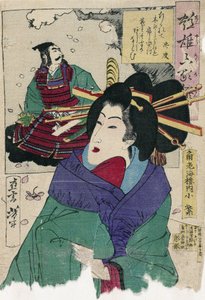 月冈吉俊门外宫的名妓小村崎（1839-1892）。 彩色木刻，尺寸：27x19 作者 月冈义俊