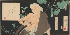 阿达奇荒原上的孤独小屋 作者 秋山布右卫门