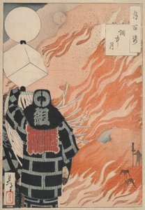 烟雾中的月亮#月亮的一百个方面》之二十二 作者 月冈义俊