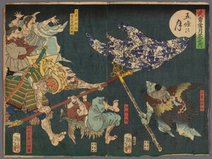 五条桥上的月亮（五条之月），选自 "雪、月、花英雄（Buyu setsugekka）"系列 作者 月冈义俊