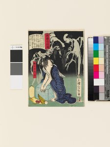 女性 Shizunome Ohyaku 作者 月冈义俊