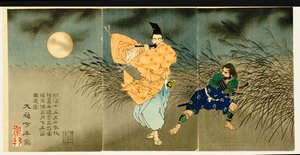 1883年的《藤原靖三奏长笛》三联画