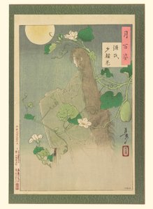 源氏物语》汤皋篇 ：月之百相 # 29 作者 月冈义俊