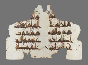 Mushaf al-Hadinah的页面 作者 突尼斯未知