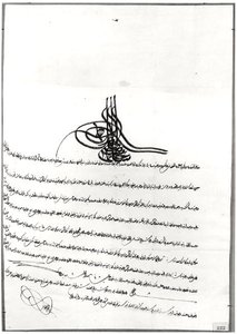 1866年9月14日至23日苏丹塞利姆三世（1761-1808）给Rene de Chateaubriand（1768-1848）提供安全通道的文件（笔和纸上的墨水） 作者 土耳其语学校