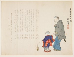 在1857年1月的元旦，在严岛神社获得神圣的海水（彩色木版画） 作者 上田K