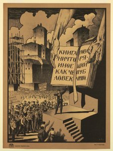 一本书不过是一个人在公开场合的谈话, 1920年 作者 不明