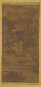 一个诗人在他的河边亭子里做梦，明或清朝，17世纪。 作者 不明