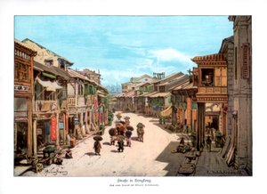 1900年香港一条街 作者 不明