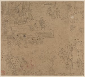 道教和佛教主题的专辑：地狱之王：第39叶，1200年代。 作者 不明