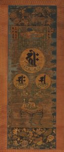 以神圣的梵文音节形式出现的阿弥陀佛三部曲，13世纪。 作者 不明