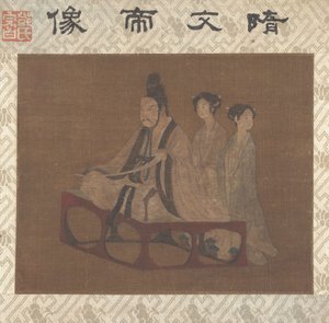 有两位女士的皇帝。 作者 不明