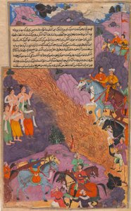 Asvatthama向潘多瓦人发射Narayana武器宇宙之火，Folio...，约1616-17。 作者 不明
