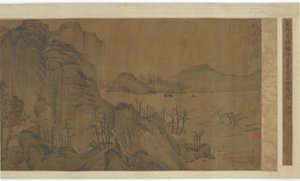 秋天的山，清晨的雾，16-17世纪。 作者 不明