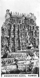 印度泰米尔纳德邦Avadaiyarkovil的Avadaiyar-Kovil塔，建于1925年 作者 不明