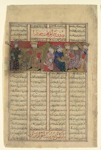 Bahram Chubina遇到一位预言他命运的女士，来自Shahnama的对开本...，约1330-40。 作者 不明