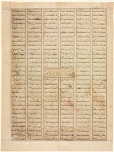 巴赫拉姆·古尔（Bahram Gur）从Shahnama ...到达商人的房子，文字页面正本，1330-35年。 作者 不明