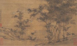 竹子。 作者 不明