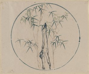 竹与岩，1368-1644年。 作者 不明