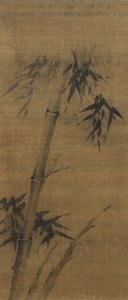 竹子，约16世纪。 作者 不明