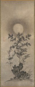 1500年代月光下的竹子。 作者 不明